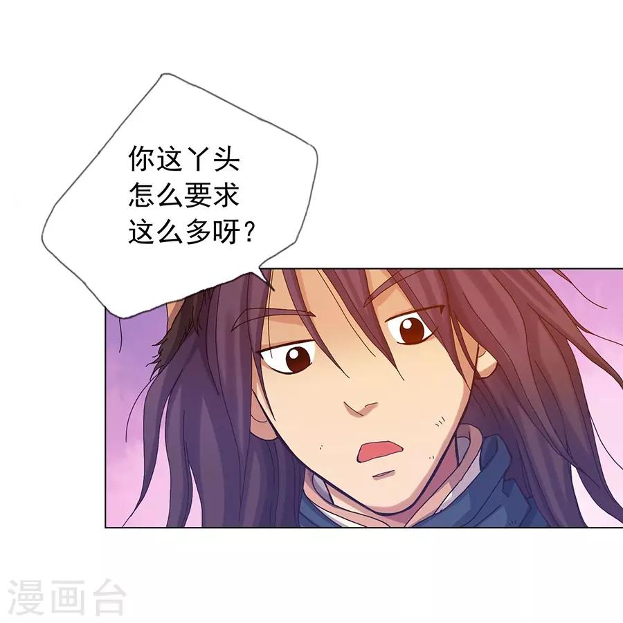 第39话(1/2)-第40话