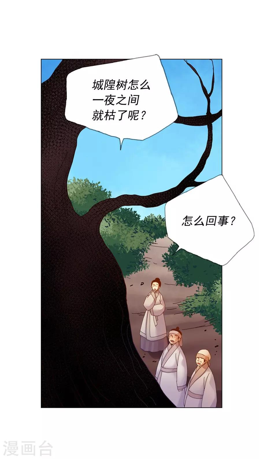 第39话(1/2)-第40话