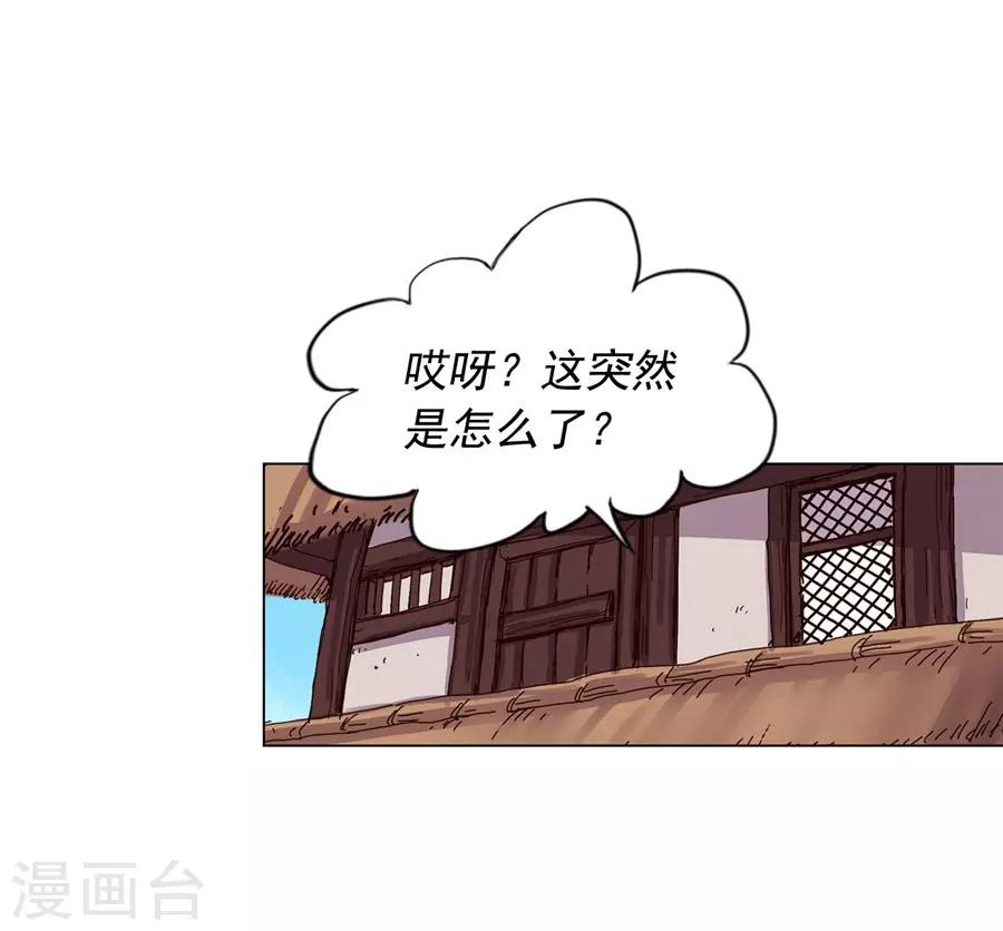 第39话(1/2)-第40话