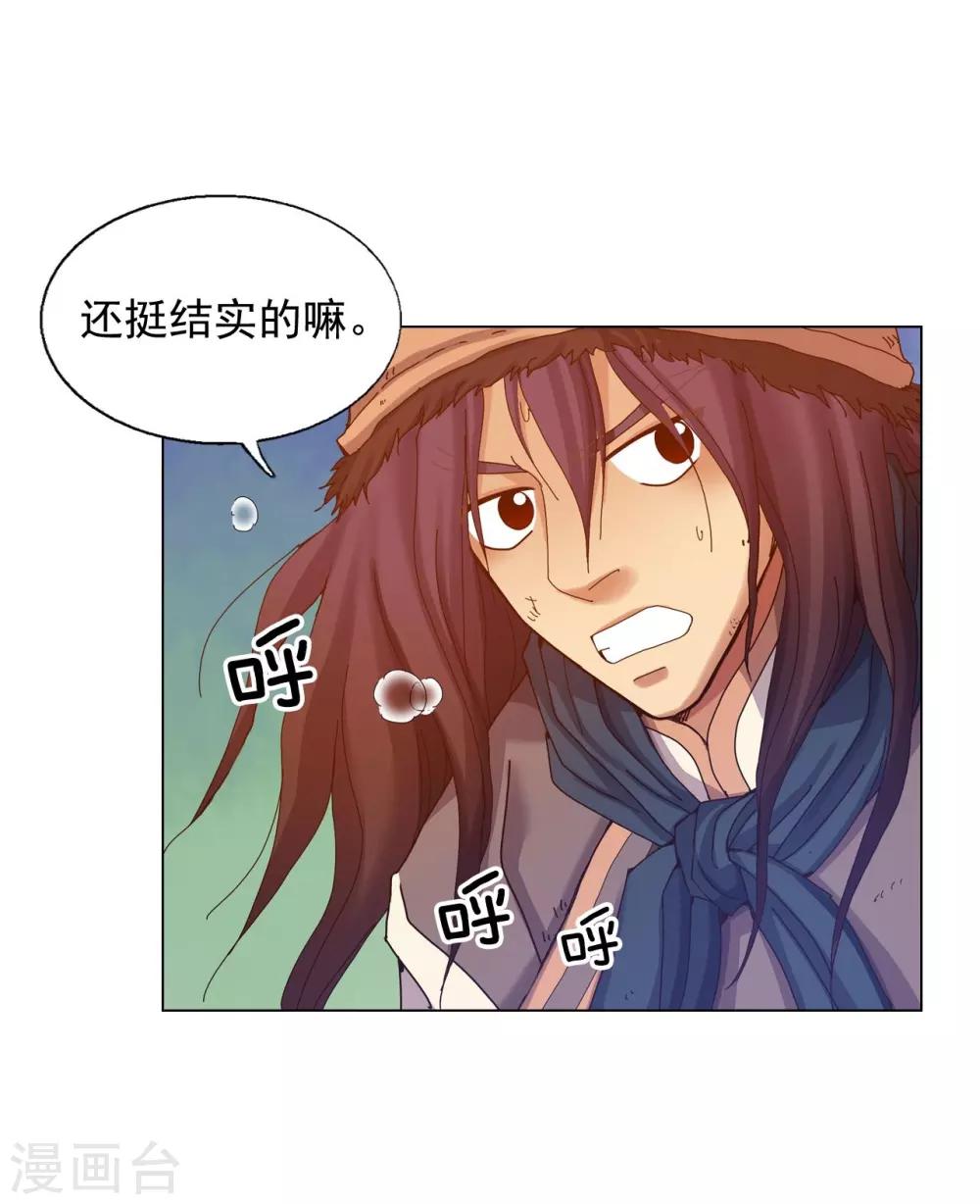 第41话(1/2)-第42话