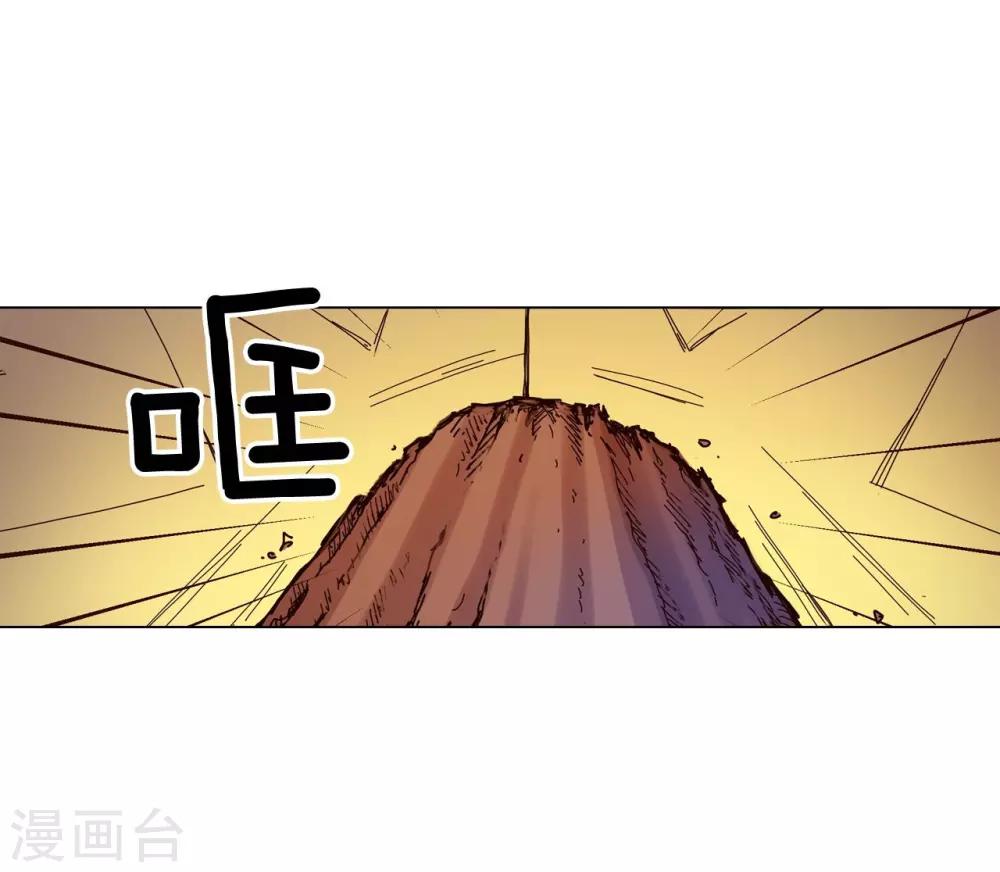 第41话(1/2)-第42话
