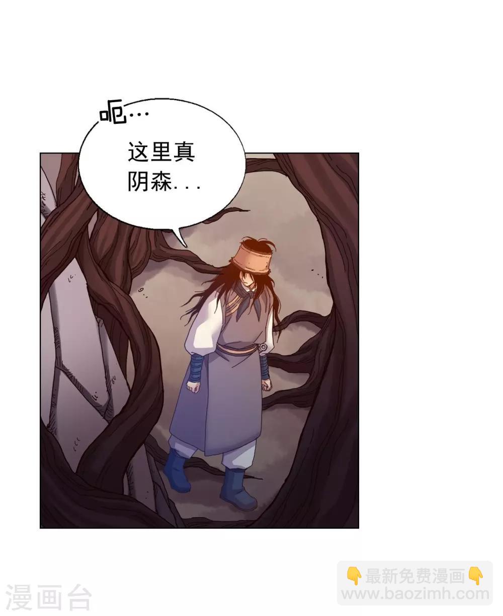第41话(1/2)-第42话