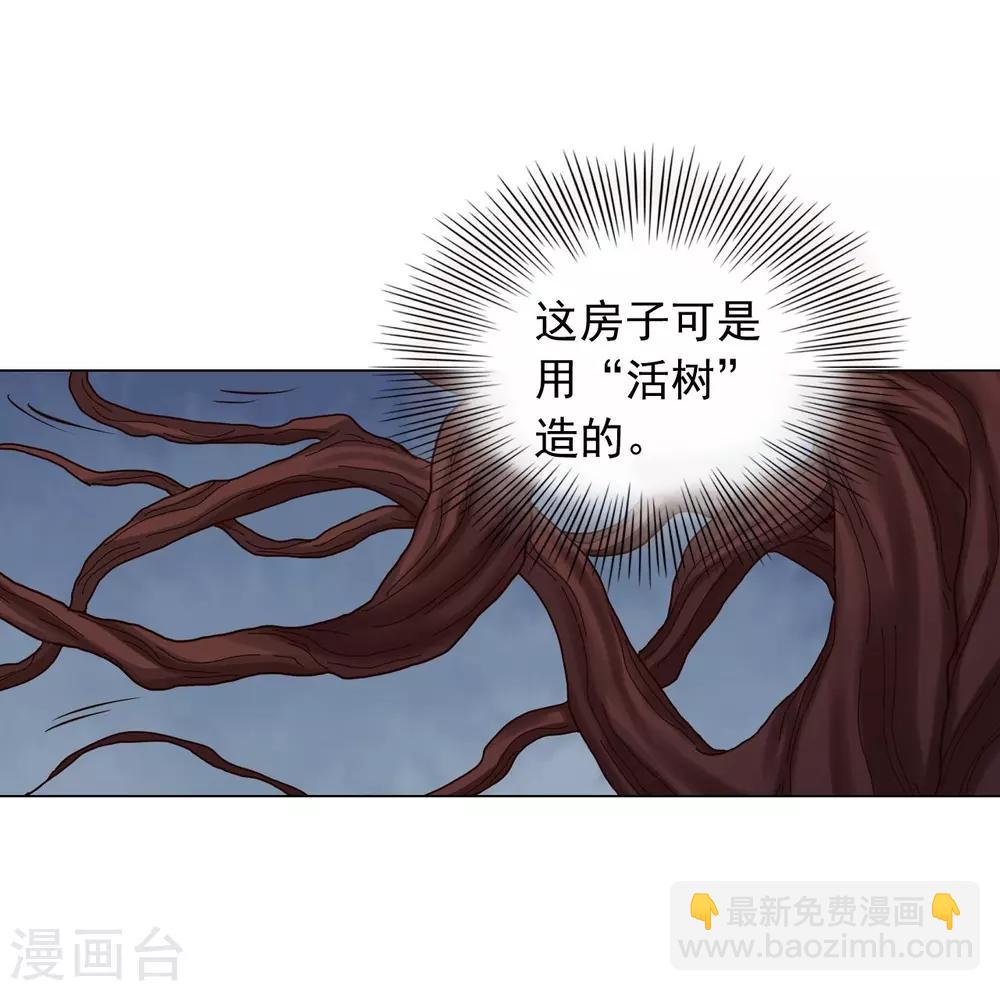 第41话(1/2)-第42话