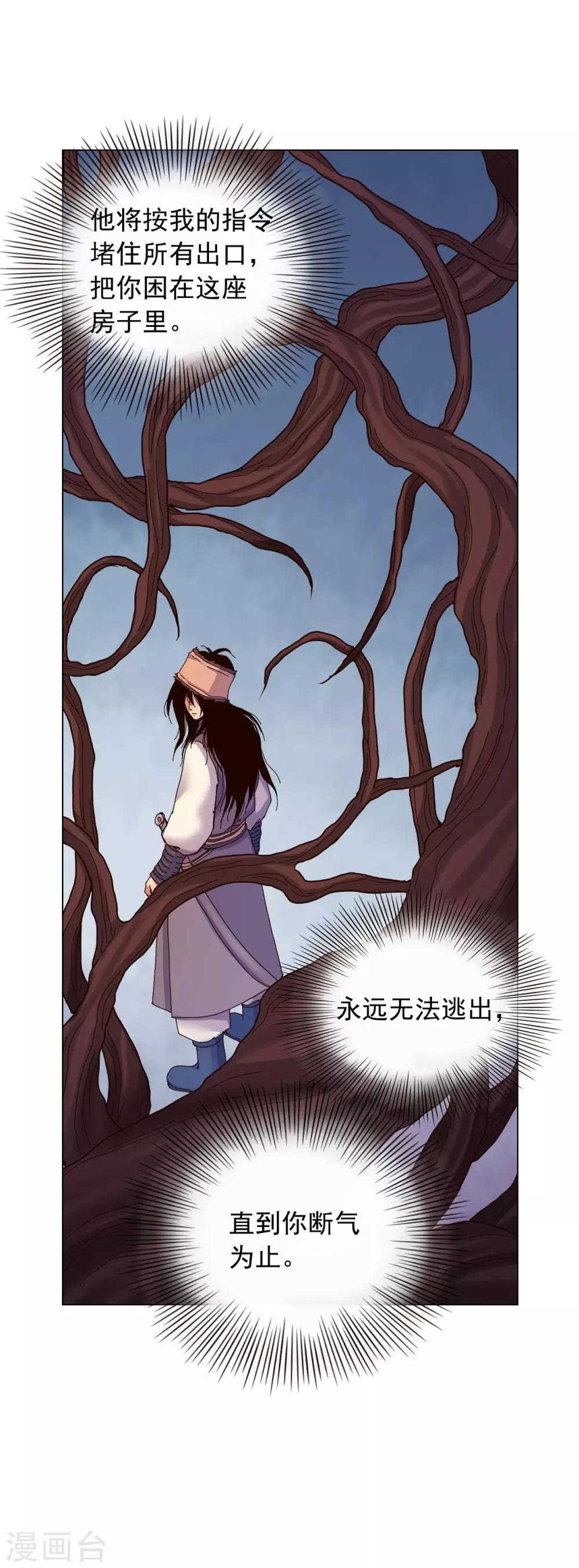 第41话(1/2)-第42话