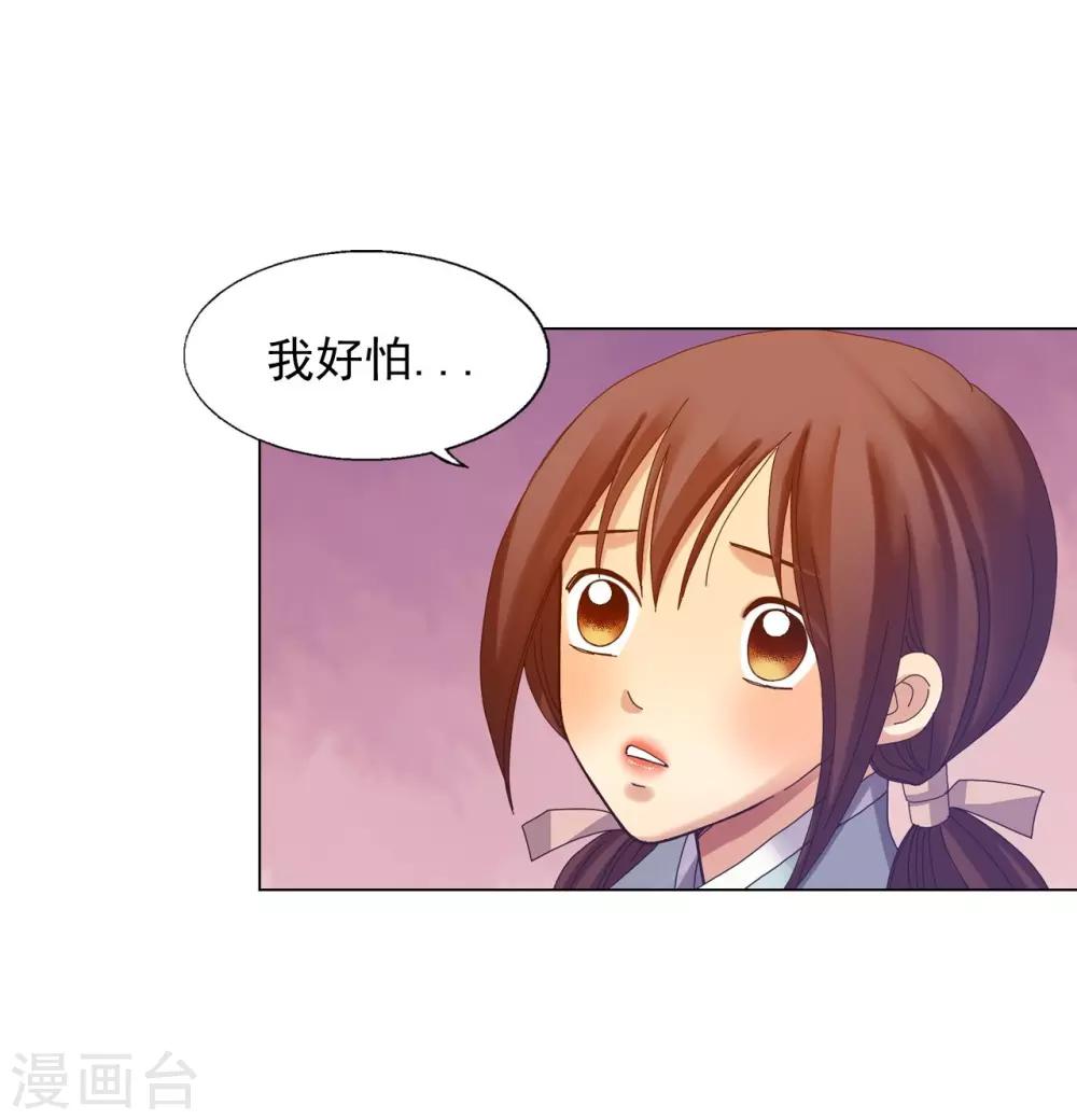 第41话(1/2)-第42话