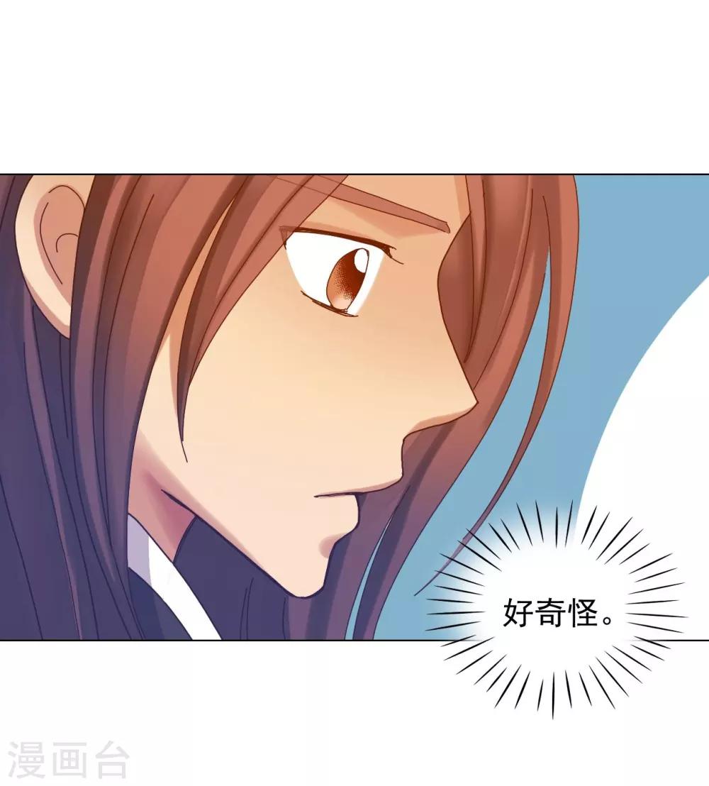 第41话(1/2)-第42话