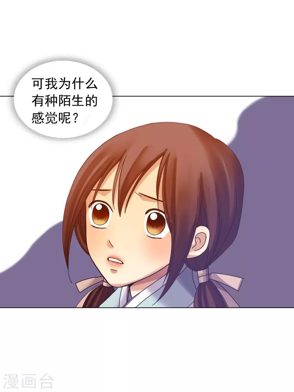 第41话(1/2)-第42话