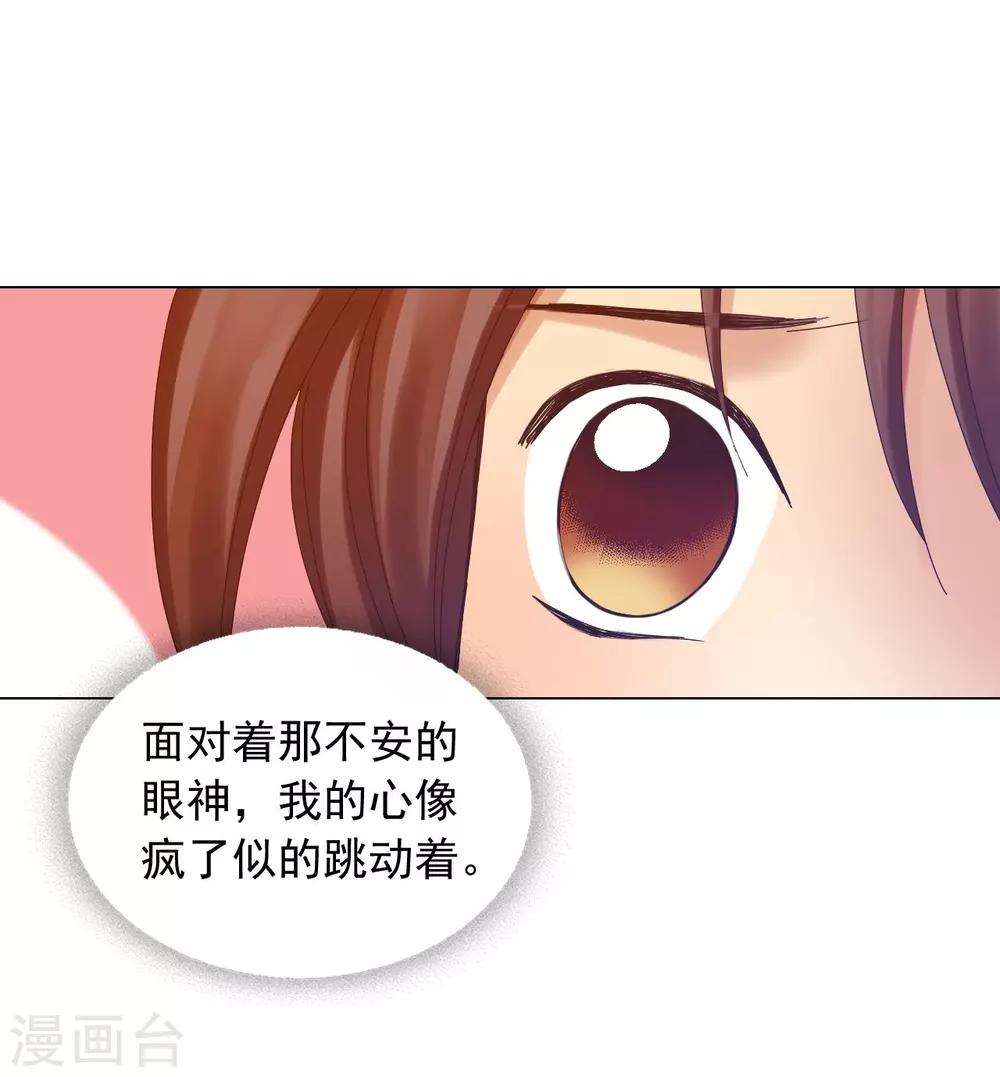 第41话(1/2)-第42话