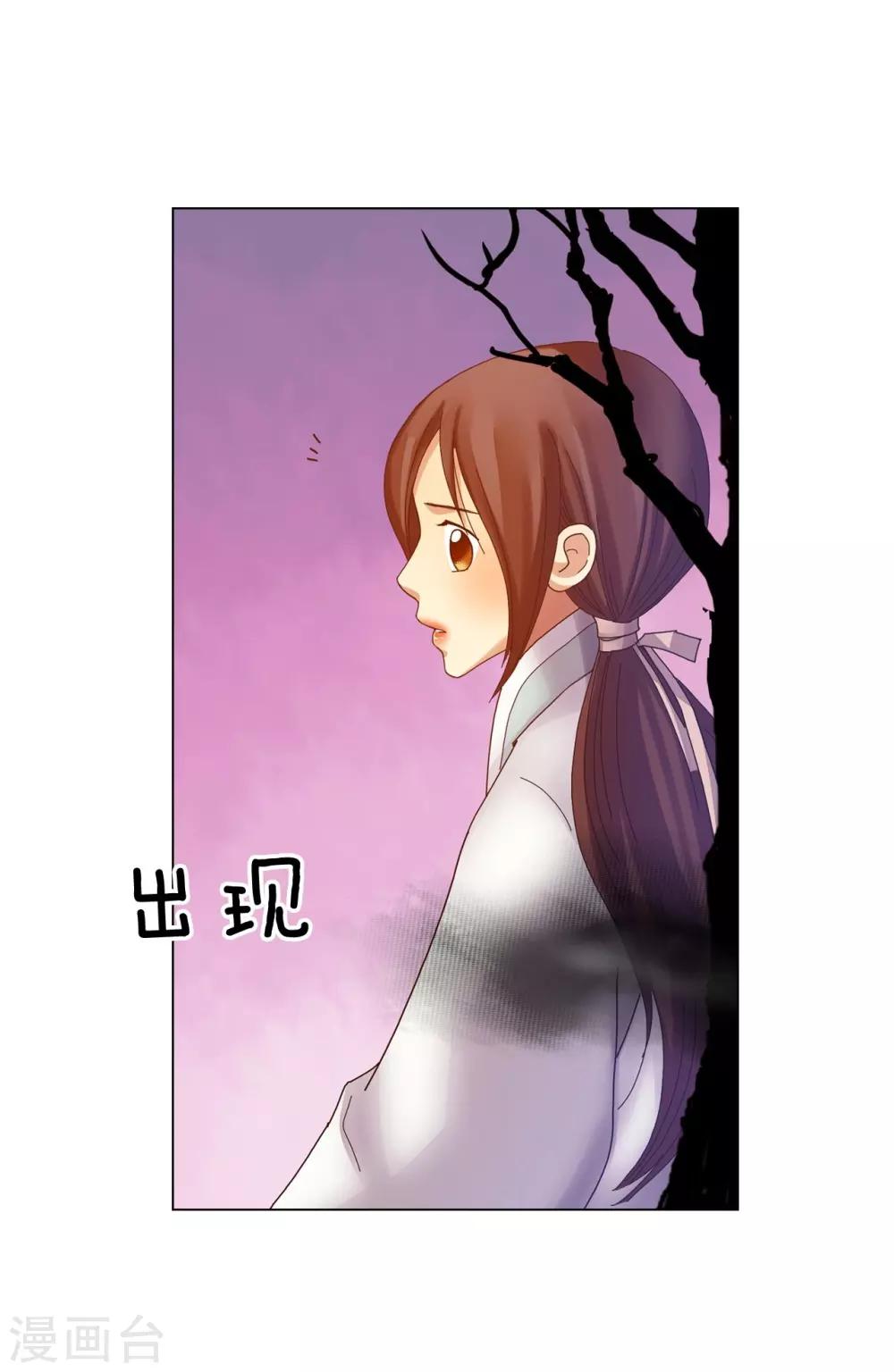 第41话(1/2)-第42话