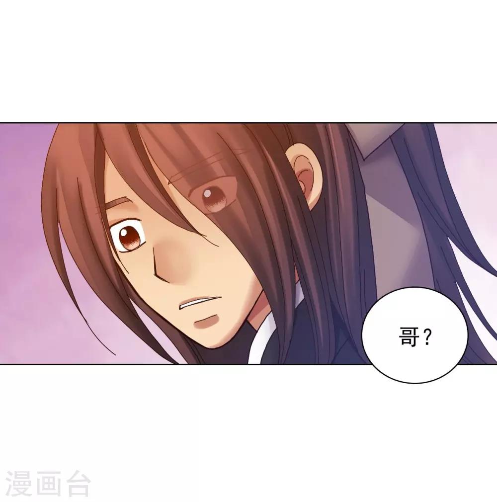 第41话(1/2)-第42话