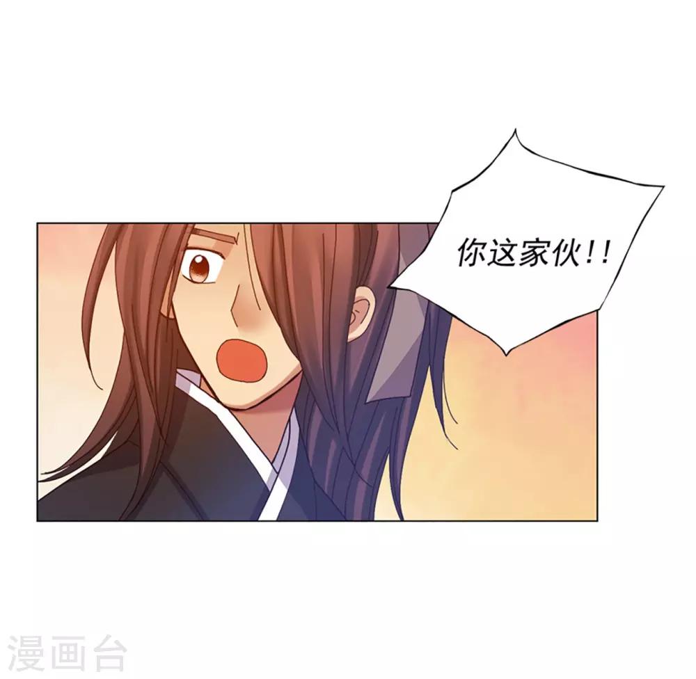 第41话(1/2)-第42话