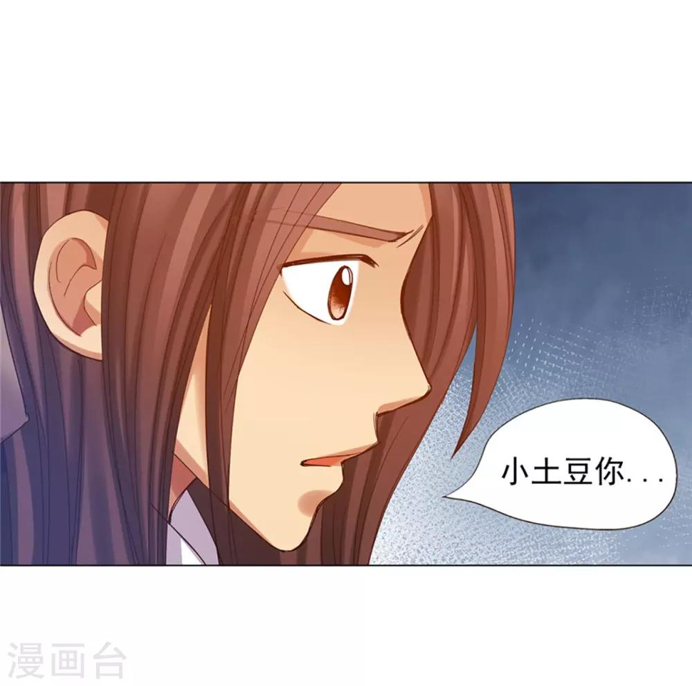 第41话(1/2)-第42话