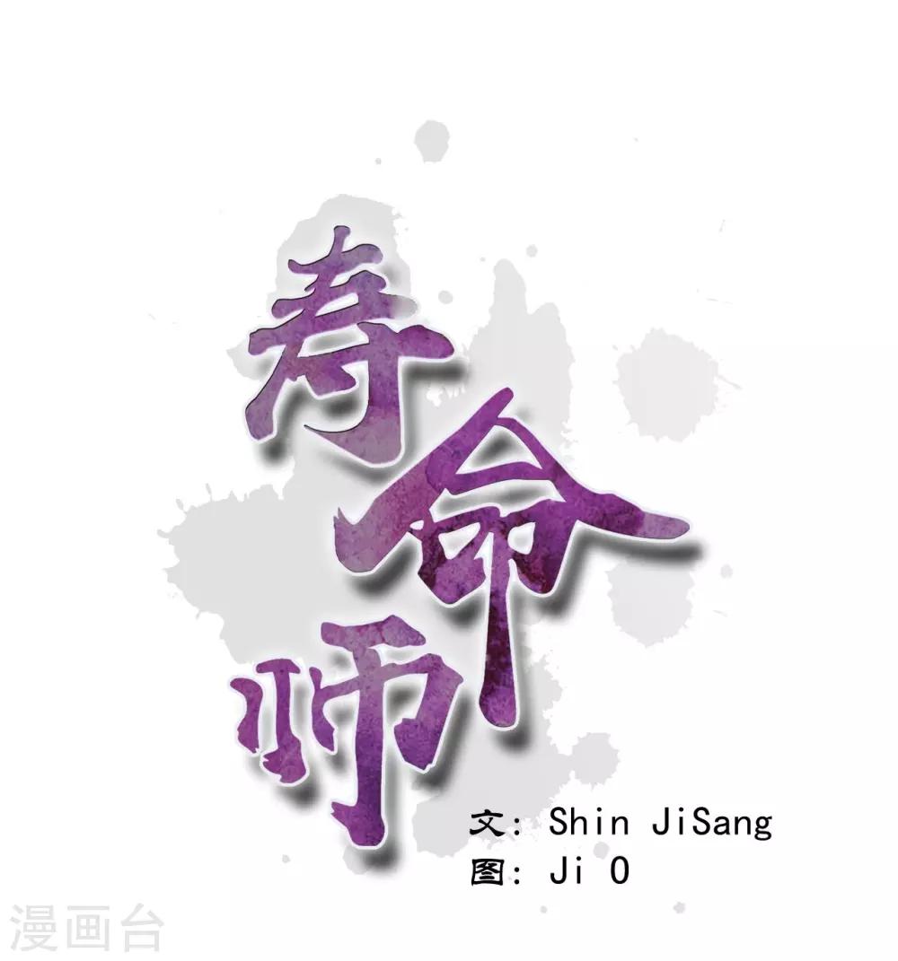第43话-第44话