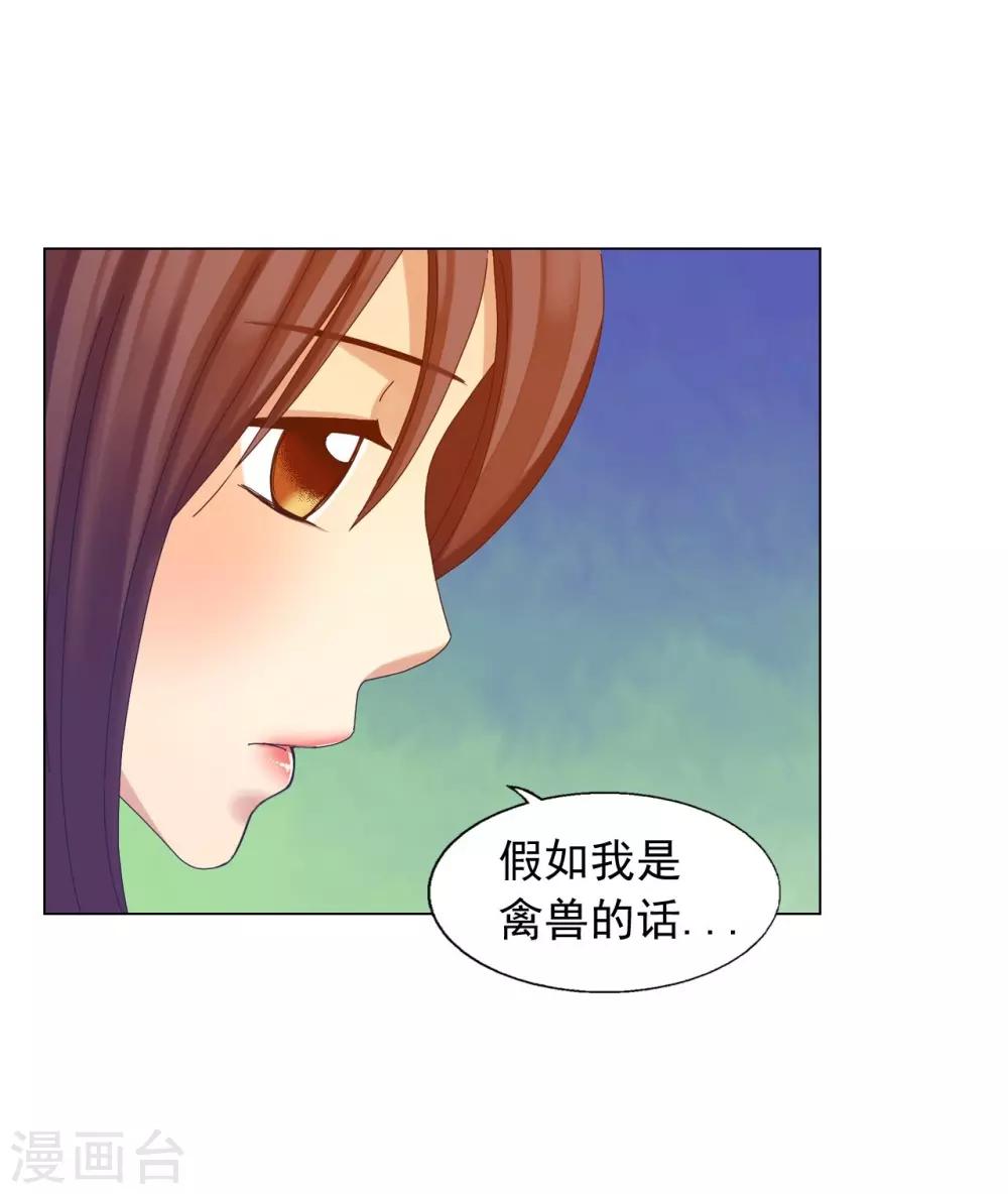 第43话-第44话