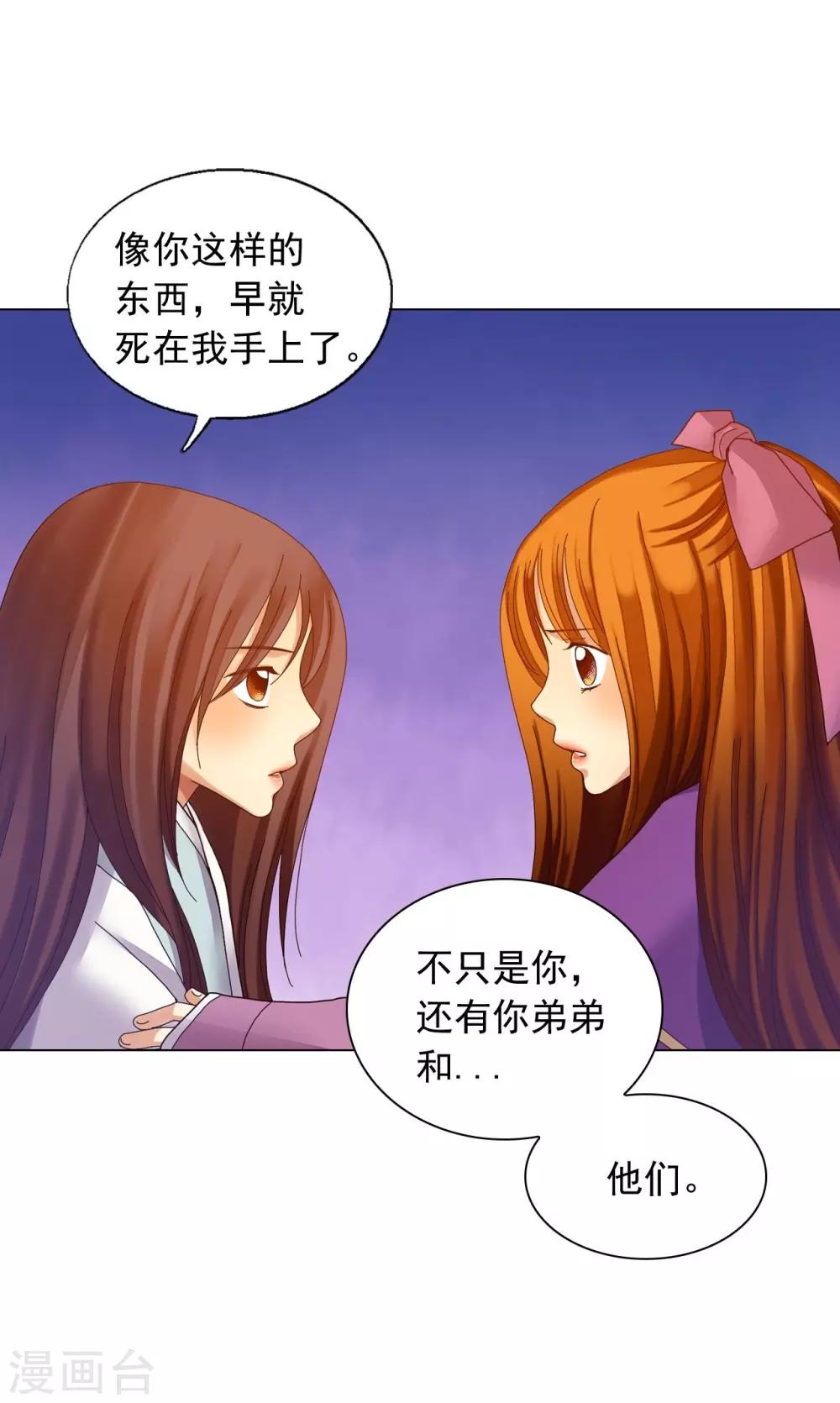 第43话-第44话