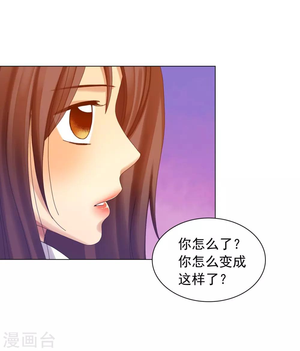第43话-第44话