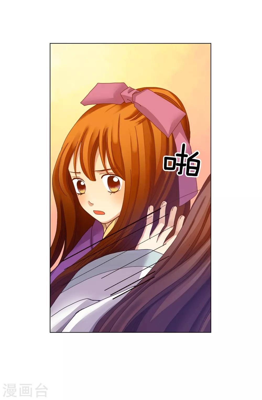 第43话-第44话