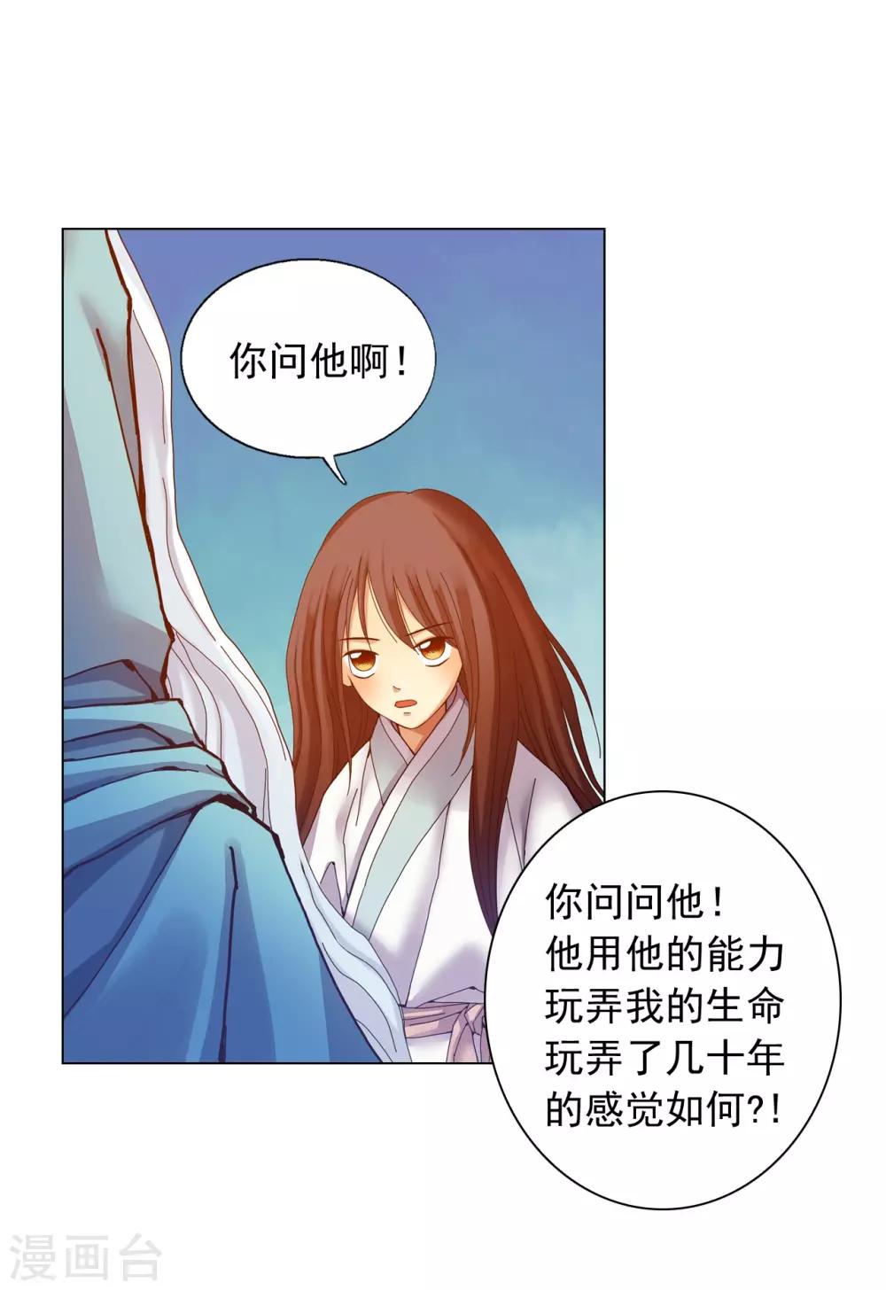 第43话-第44话
