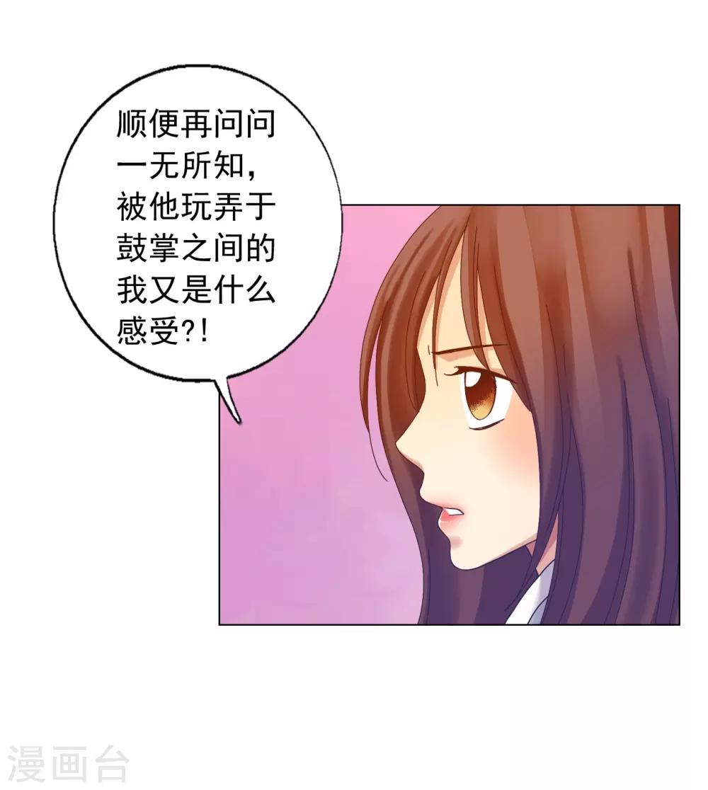 第43话-第44话