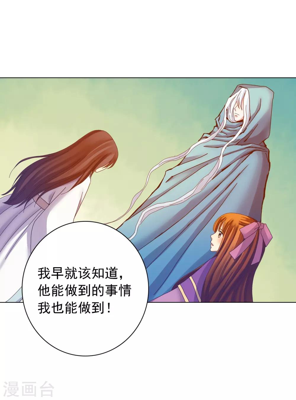 第43话-第44话