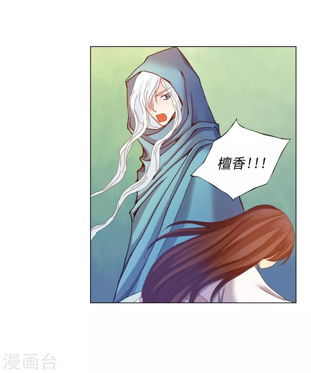 第43话-第44话
