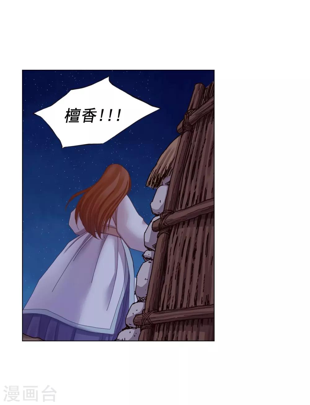 第43话-第44话
