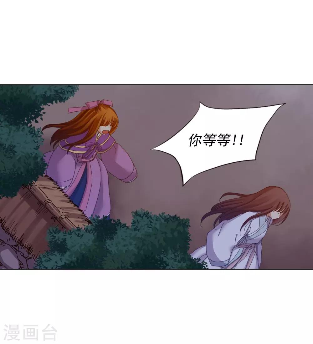 第43话-第44话