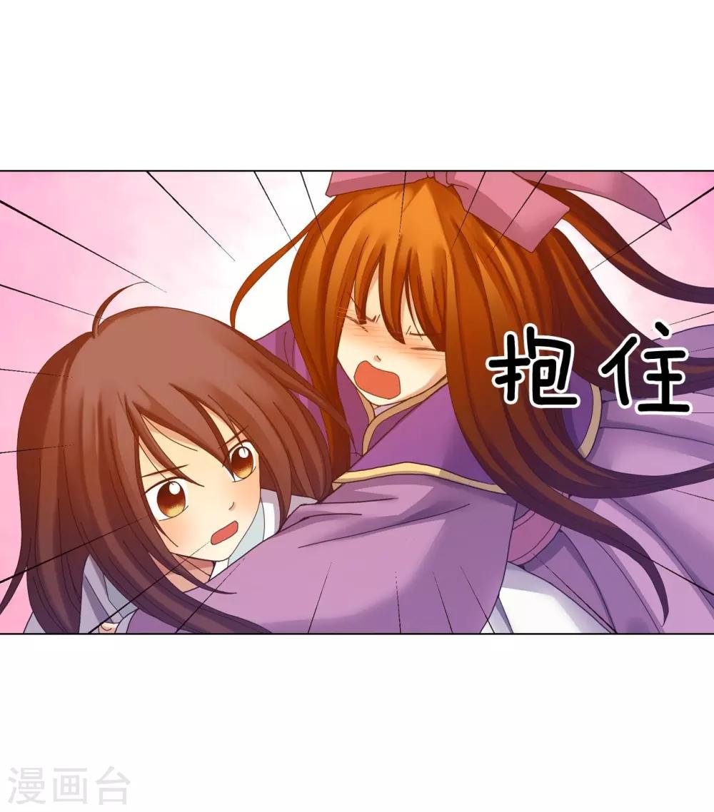 第43话-第44话