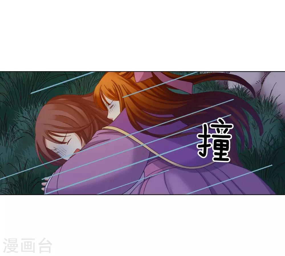 第43话-第44话