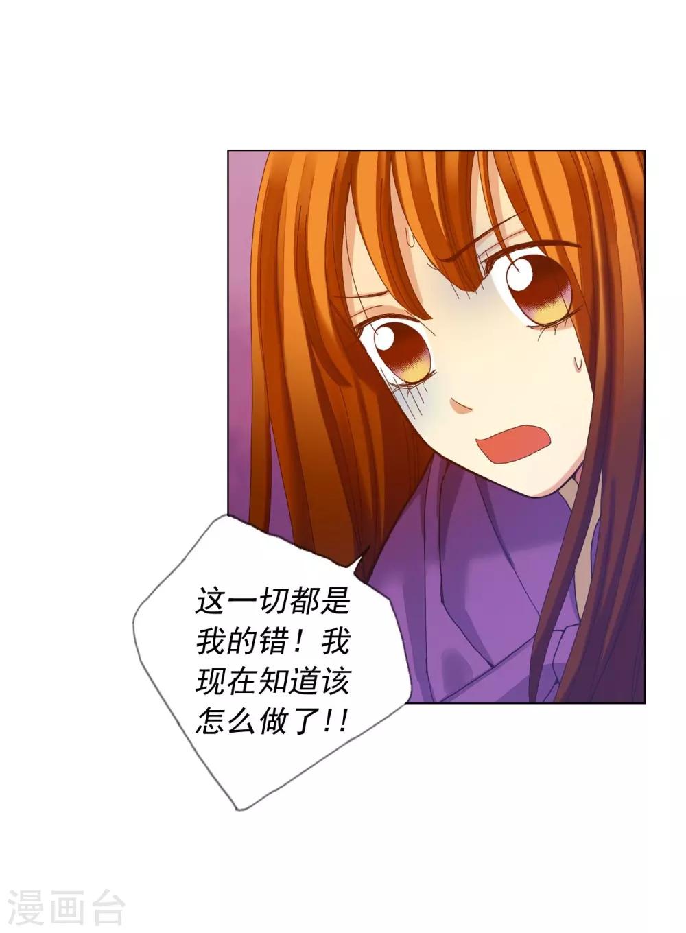 第43话-第44话