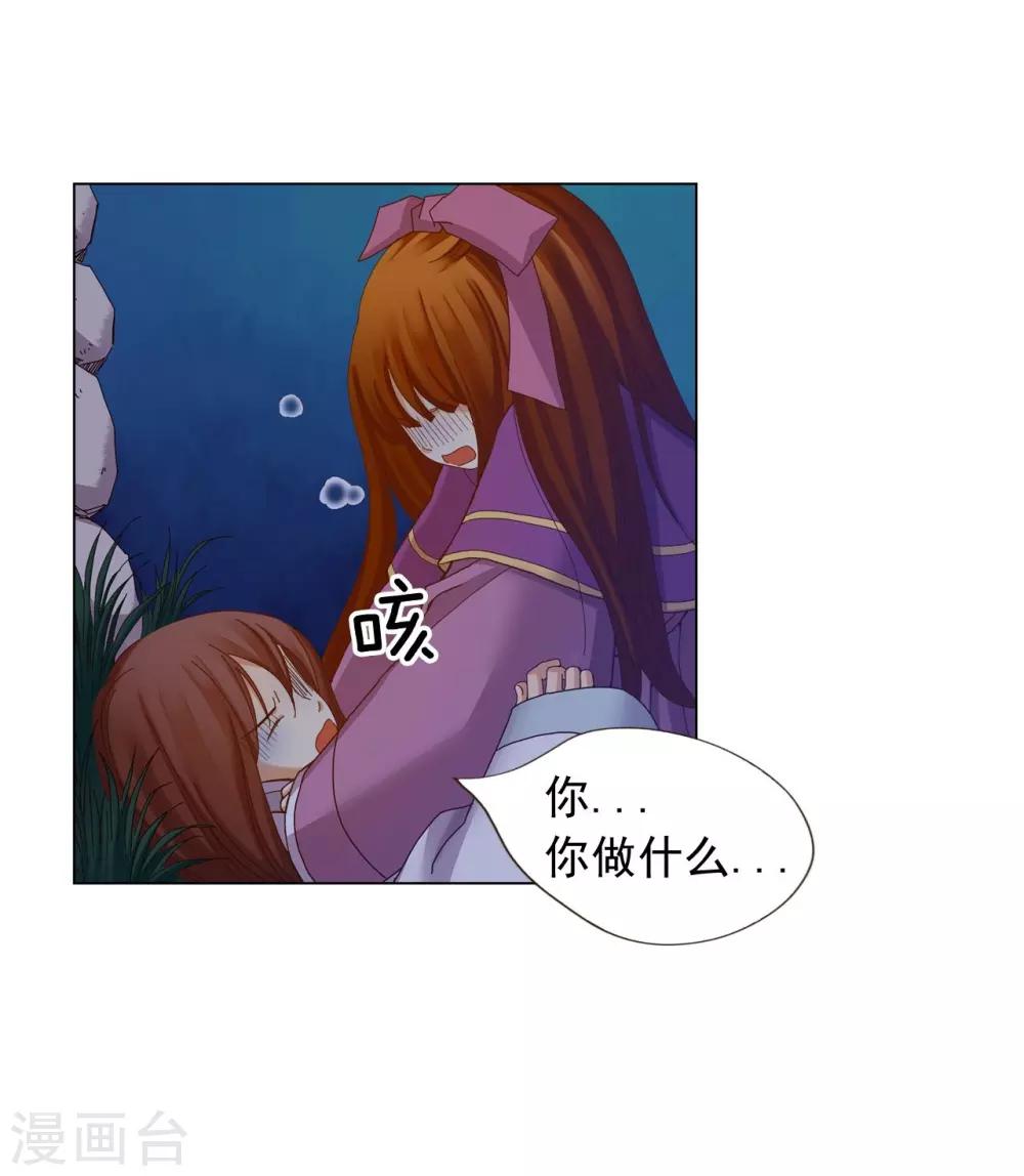第43话-第44话
