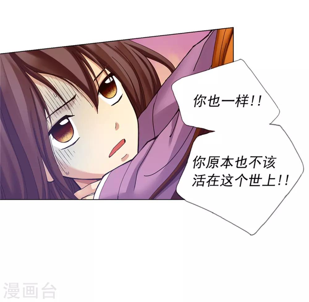 第43话-第44话