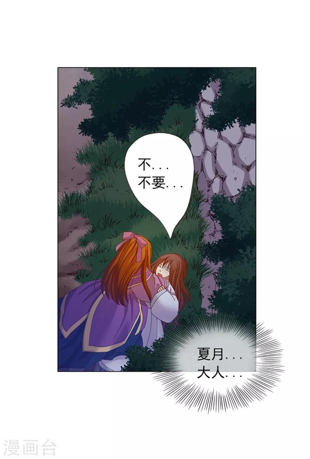 第43话-第44话