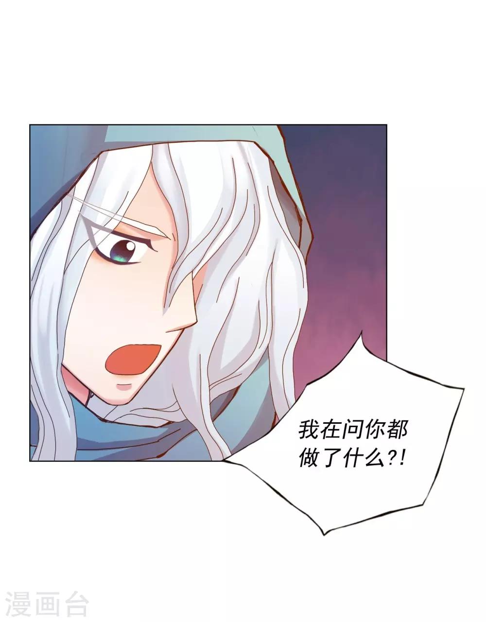 第43话-第44话