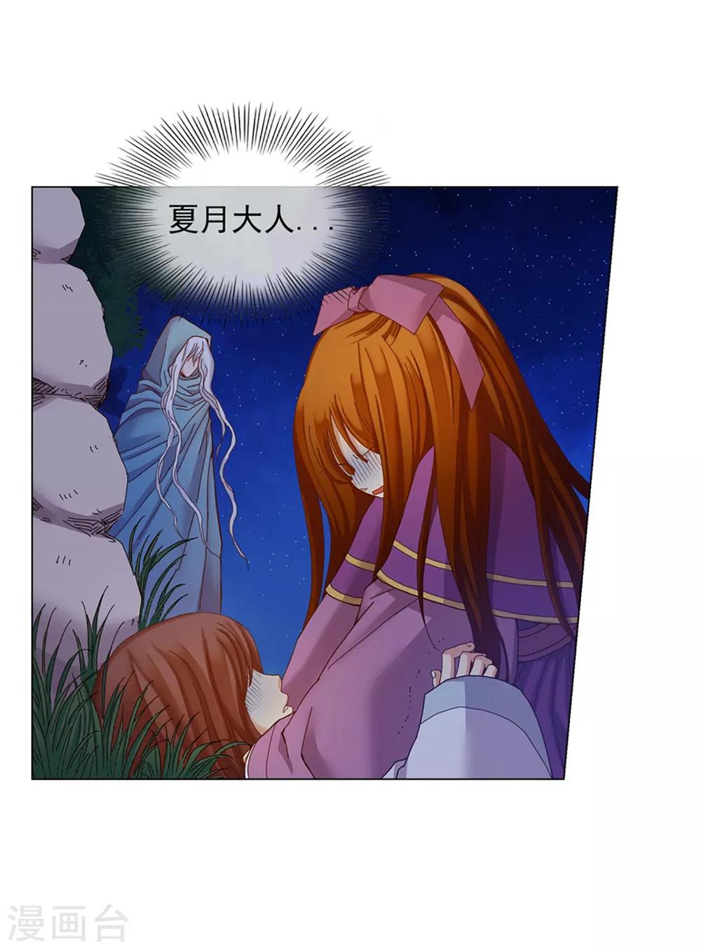 第43话-第44话
