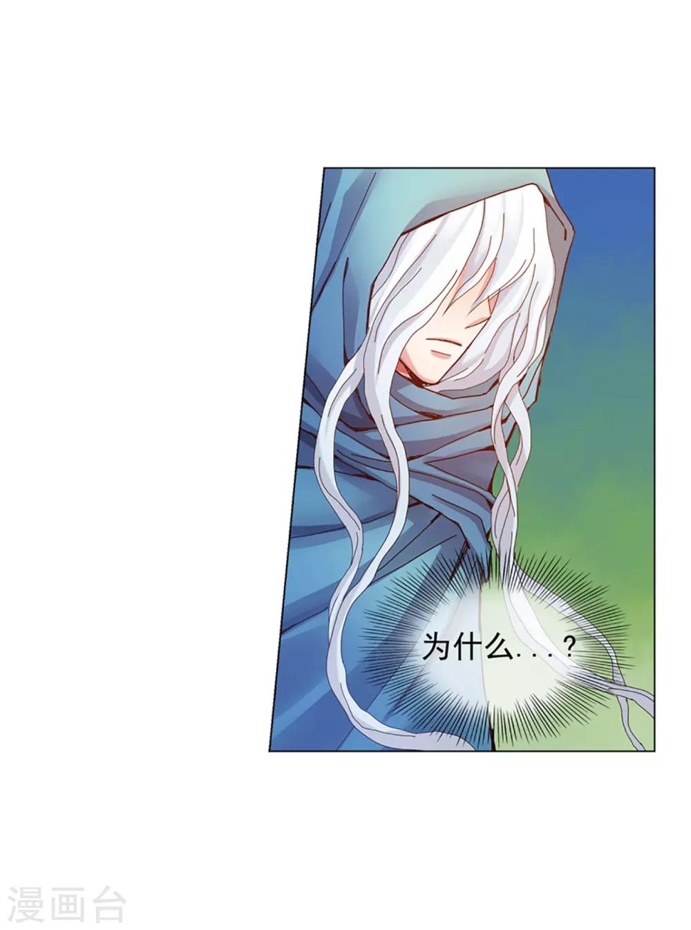 第43话-第44话