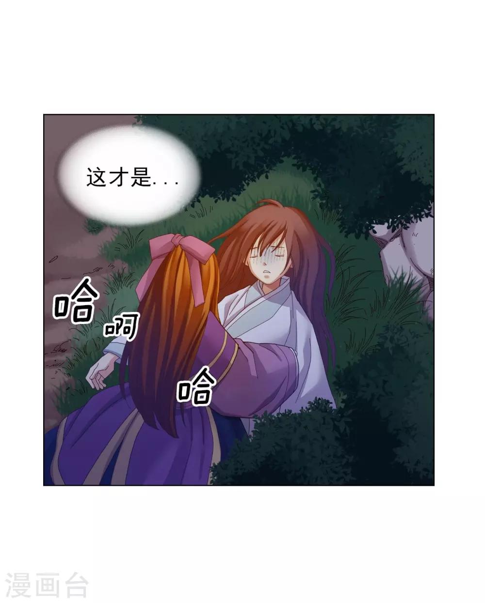 第43话-第44话