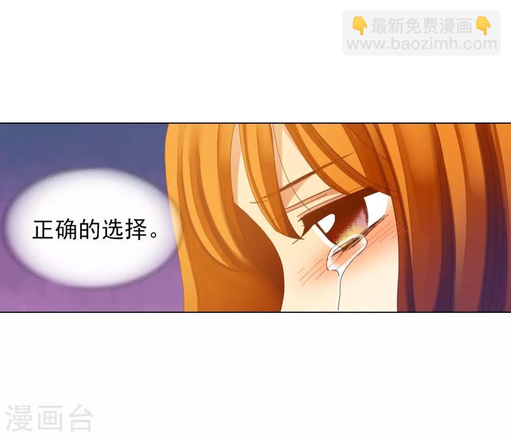 第43话-第44话