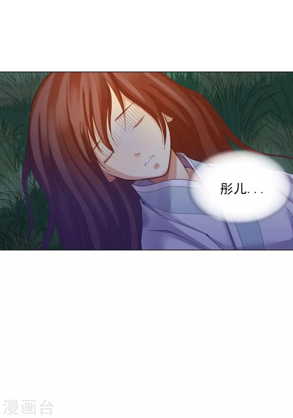 第43话-第44话
