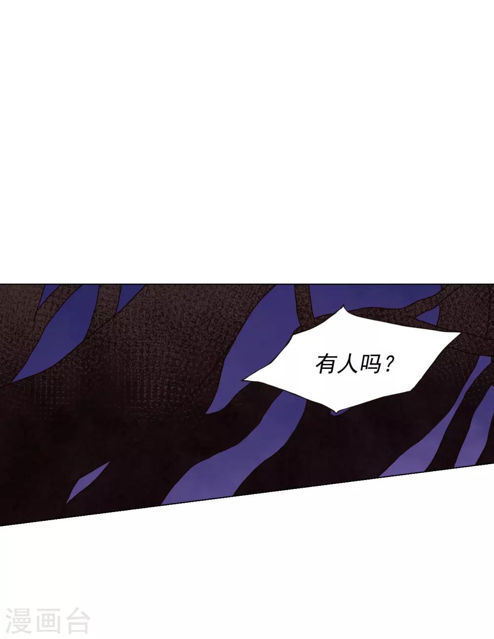 第43话-第44话