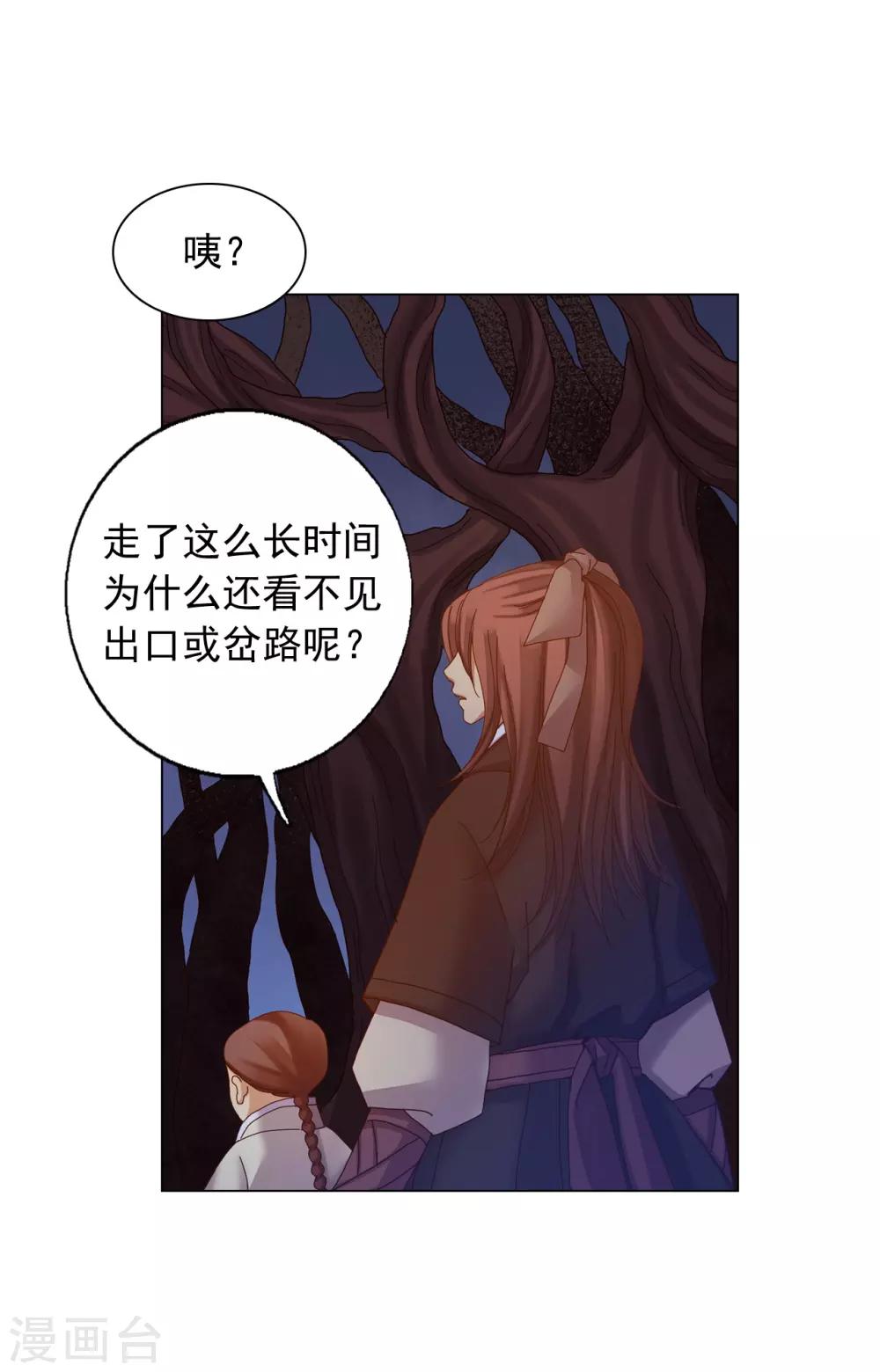 第43话-第44话