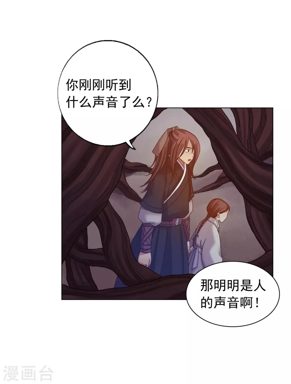 第43话-第44话
