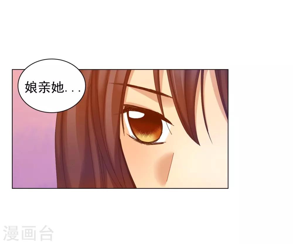 第43话-第44话