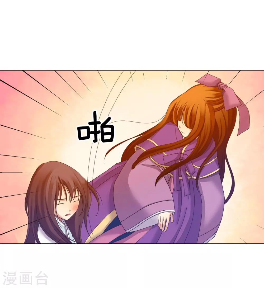 第43话-第44话