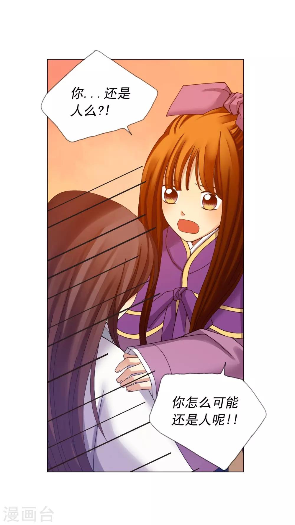 第43话-第44话
