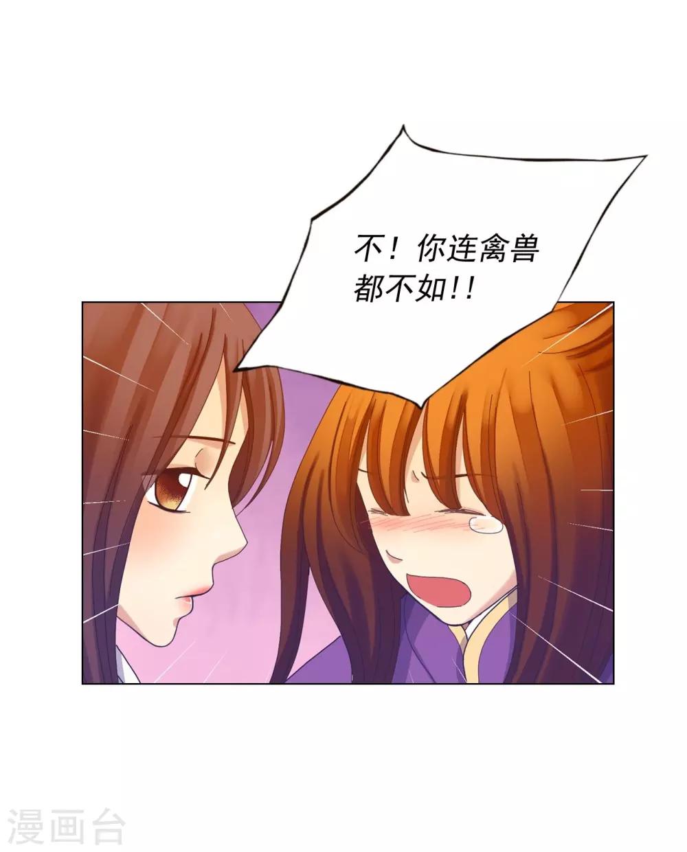第43话-第44话