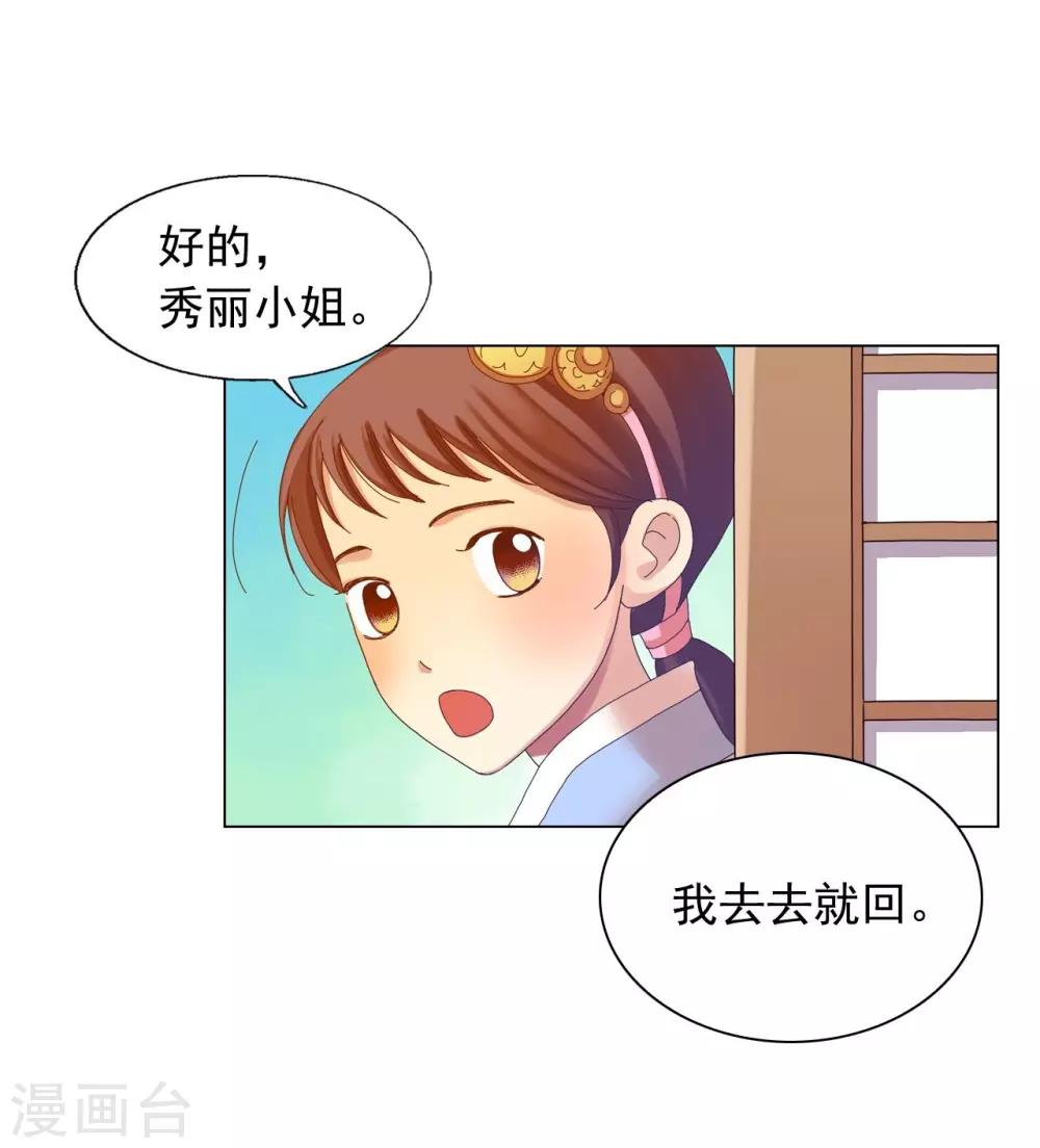 第45话(1/2)-第46话