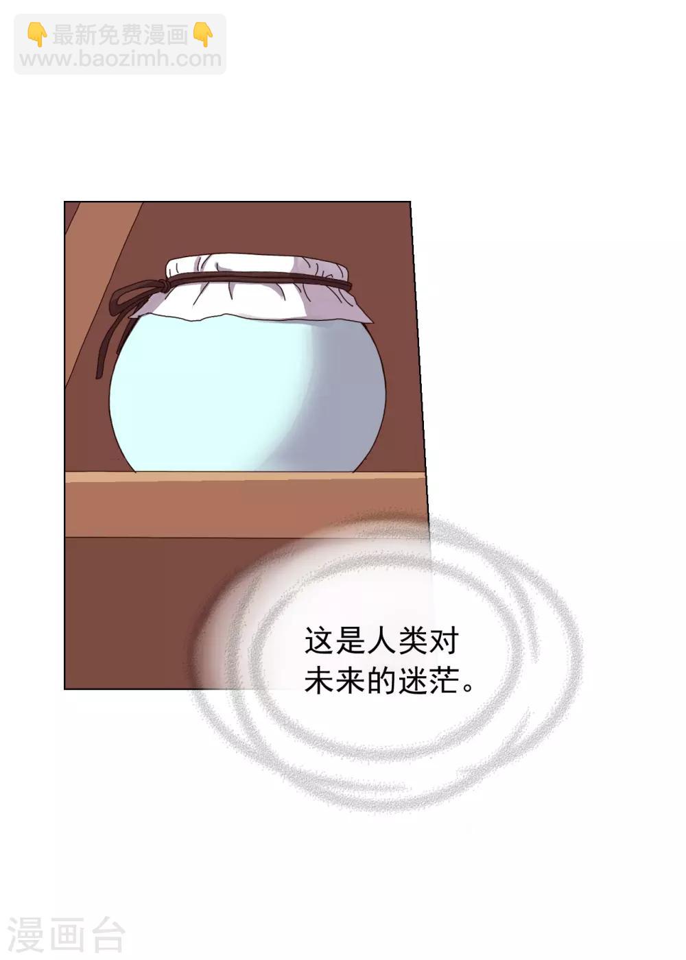 第45话(1/2)-第46话