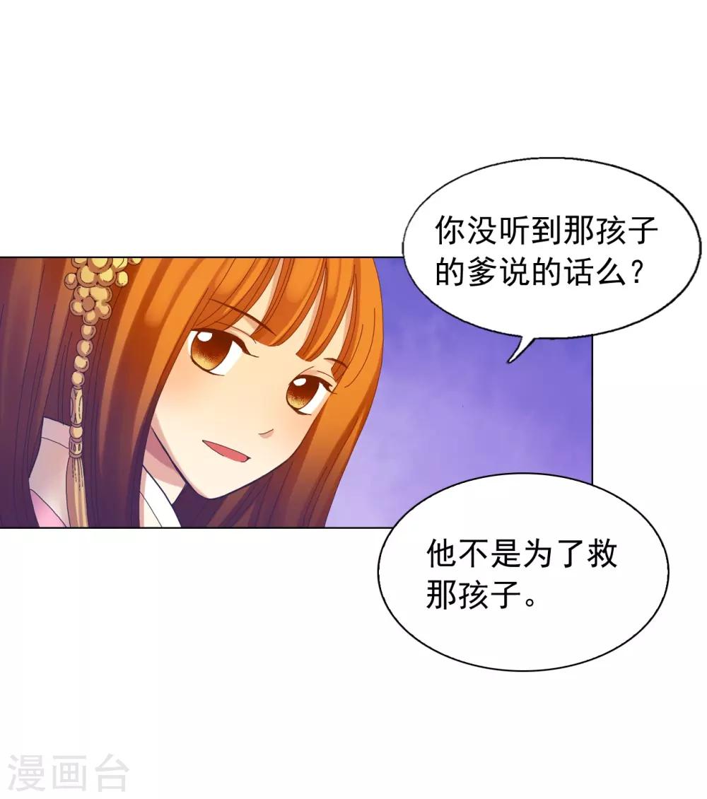 第45话(1/2)-第46话