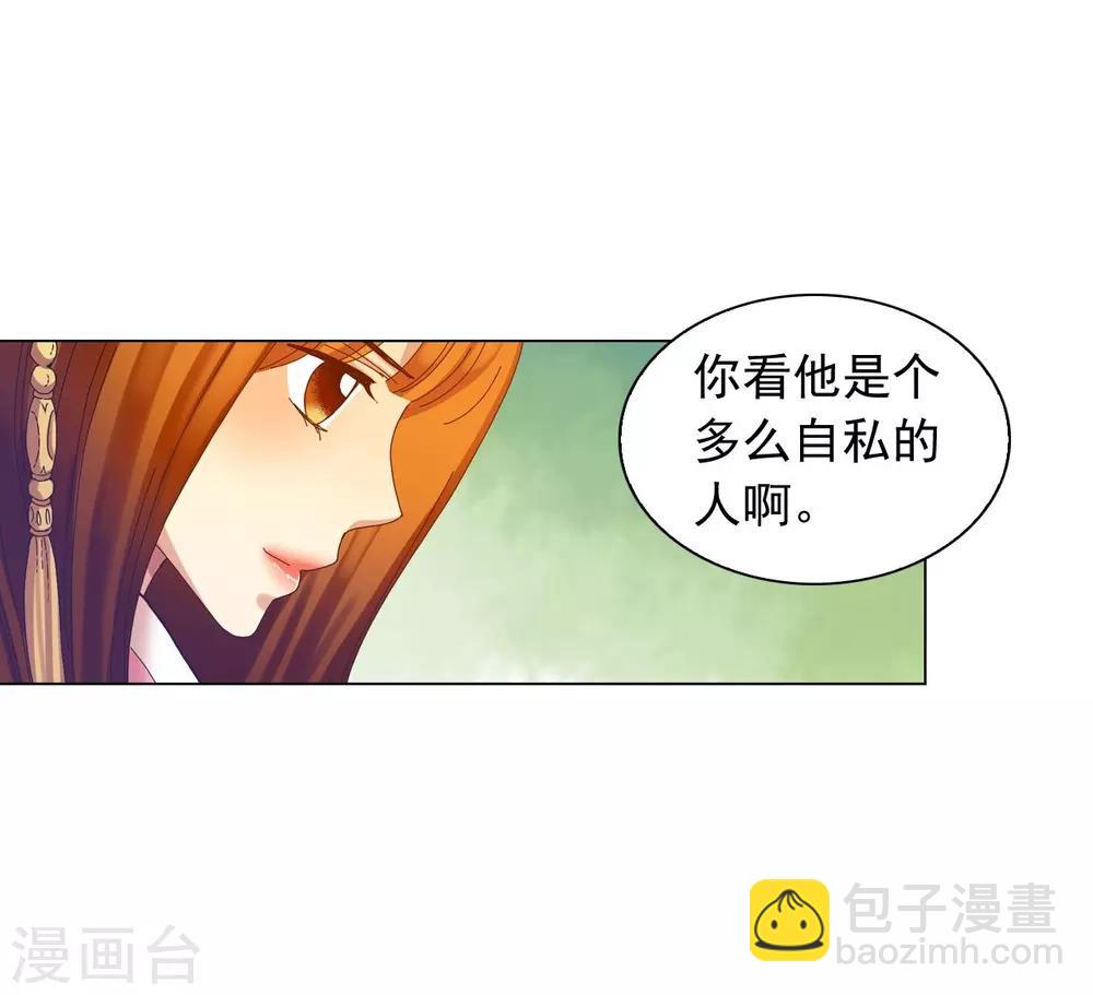 第45话(1/2)-第46话
